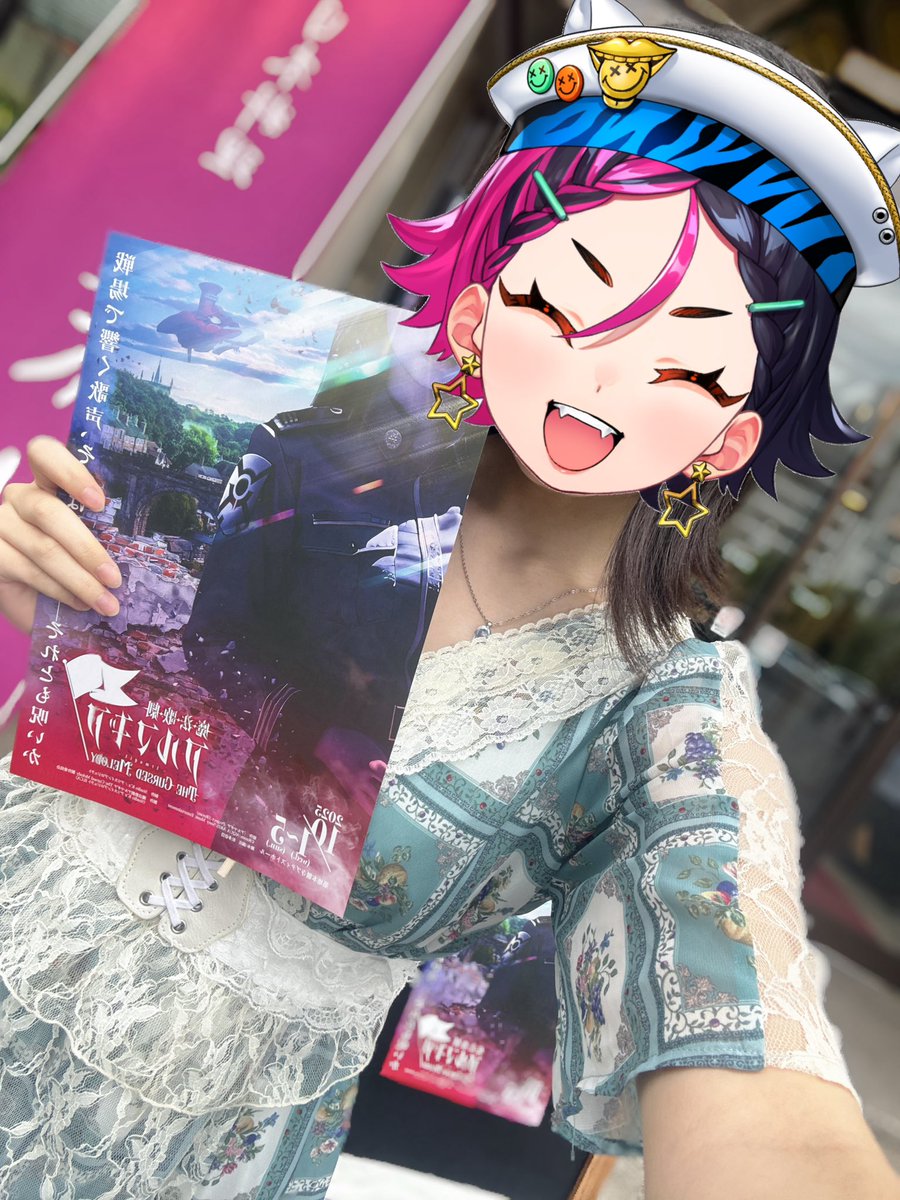 noa様 Noa (OKINI☆PARTY'S) (@Neri_Amemura) / X