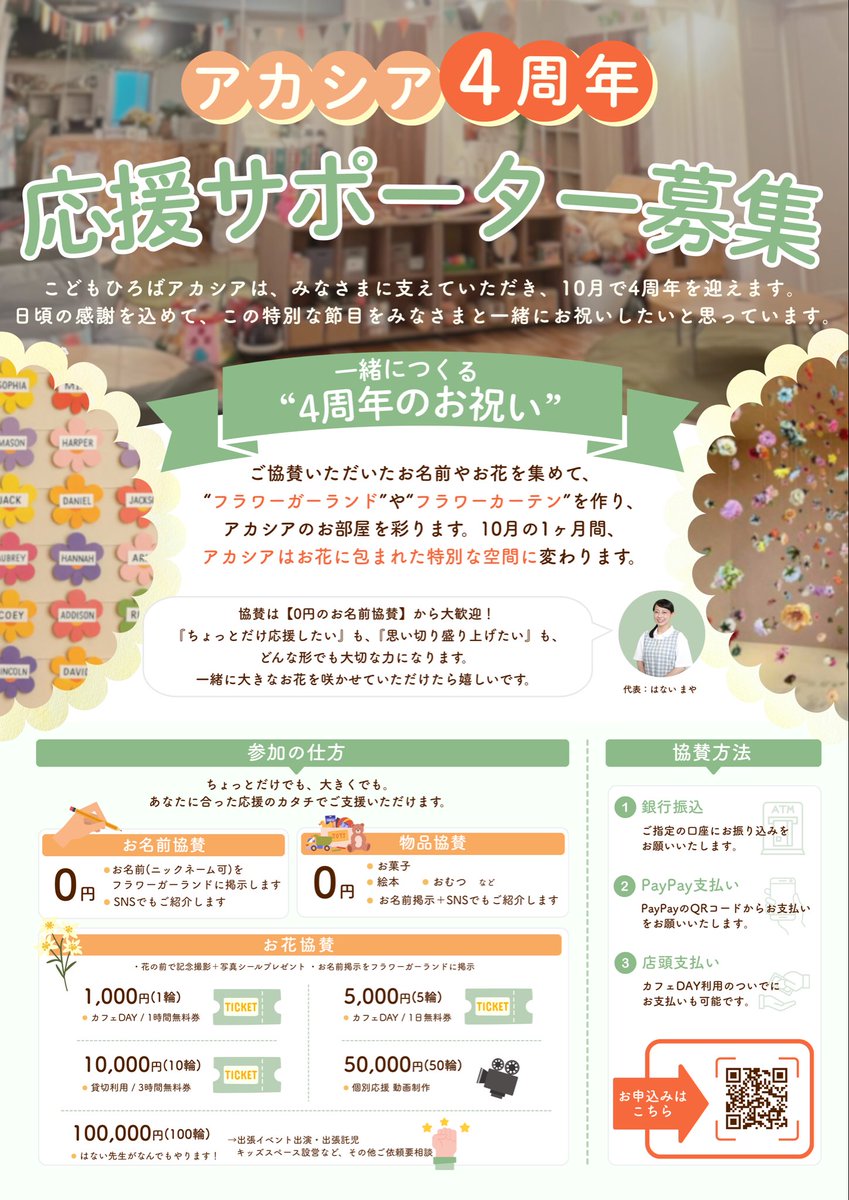 林檎酢🍎りんごすせんせい｜クリクロH2 お-25 他 tweet media