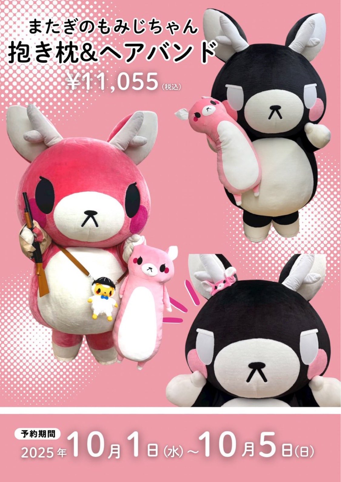 あーちゃん マッドロックチェスター抜き MCY-467 MIWA,美和ロック PRTE0 2個同一シリンダー ST色
