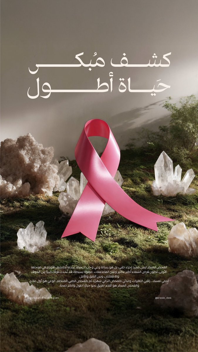 eissa_des's tweet photo. @wesllahh آخر عملين لي https://t.co/VqlbWUCQ0w