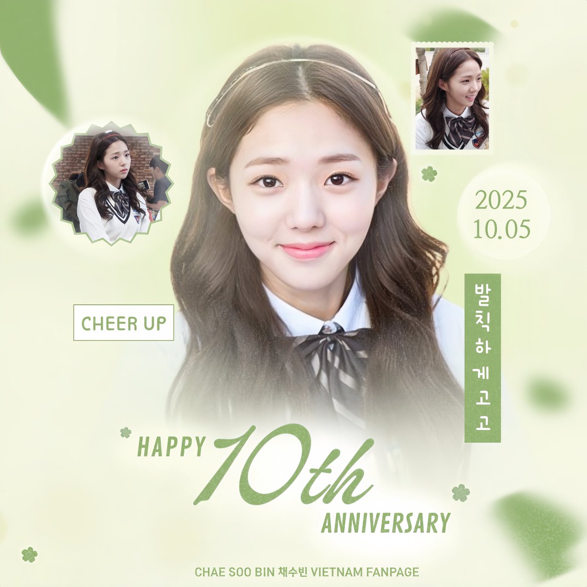 soobinvnfc's tweet photo. 𝗛𝗮𝗽𝗽𝘆 𝟭𝟬𝘁𝗵 𝗔𝗻𝗻𝗶𝘃𝗲𝗿𝘀𝗮𝗿𝘆 - 𝗖𝗵𝗲𝗲𝗿 𝗨𝗽
(𝟬𝟱/𝟭𝟬/𝟮𝟬𝟭𝟱-𝟬𝟱/𝟭𝟬/𝟮𝟬𝟮𝟱)
#chaesoobin #채수빈 #권수아 #kwonsooah #cheerup #sassygogo #발칙하게고고 https://t.co/9M2KANZPyU