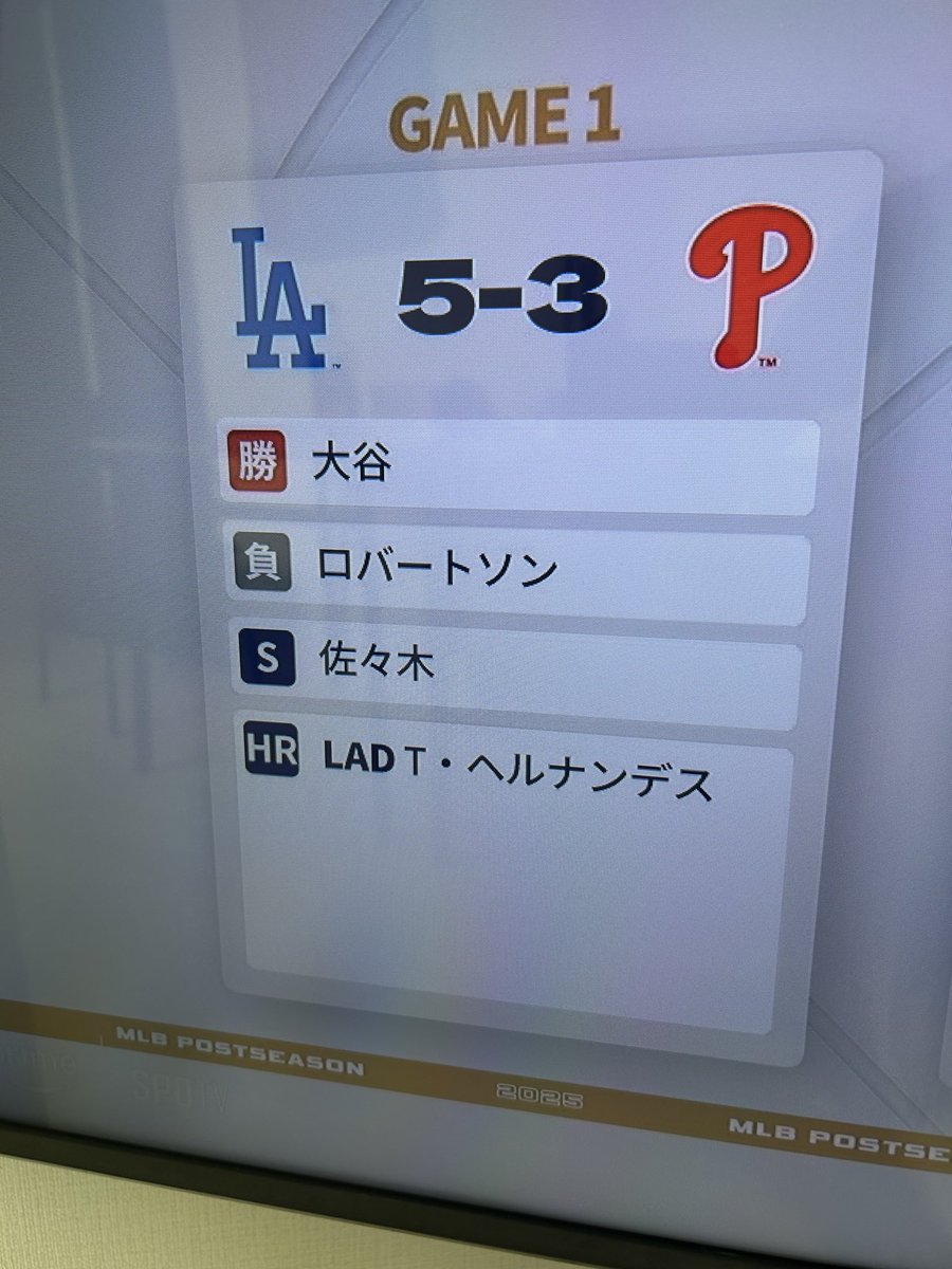 80HVZLP's tweet photo. 気持ち良すぎる。

#ドジャース
#大谷翔平
#佐々木朗希 https://t.co/hDNu9bBqwi