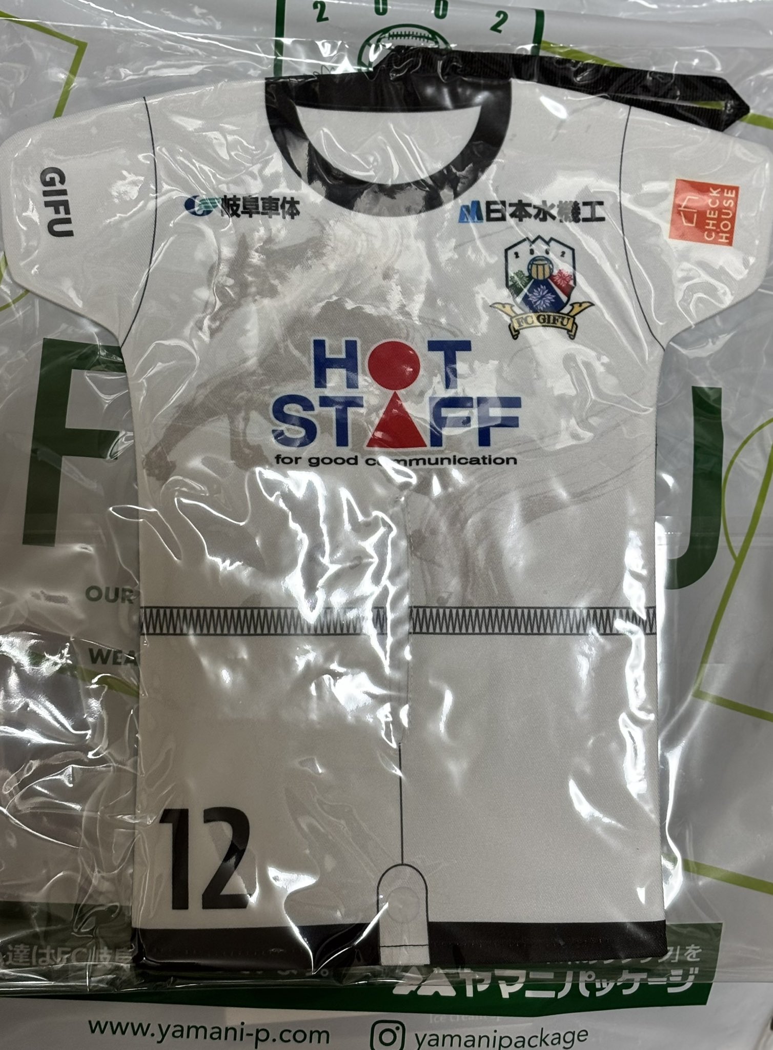 FC岐阜　支給品セット 譲FC岐阜グッズ - Search / X