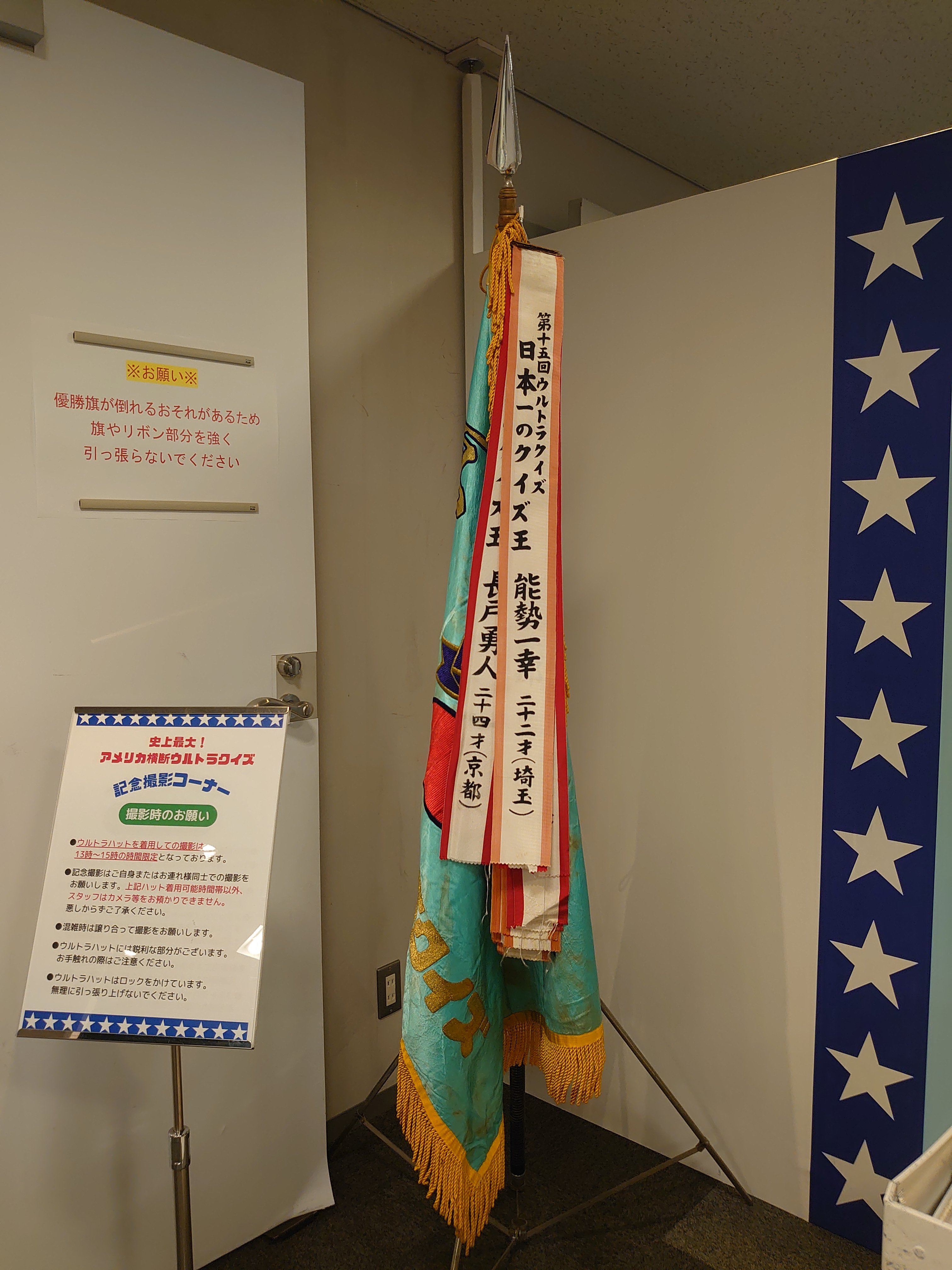 【美品】アメリカ横断ウルトラクイズ①〜⑬（帯付き） 美品】アメリカ横断ウルトラクイズ①〜⑬（帯付き） Amazon