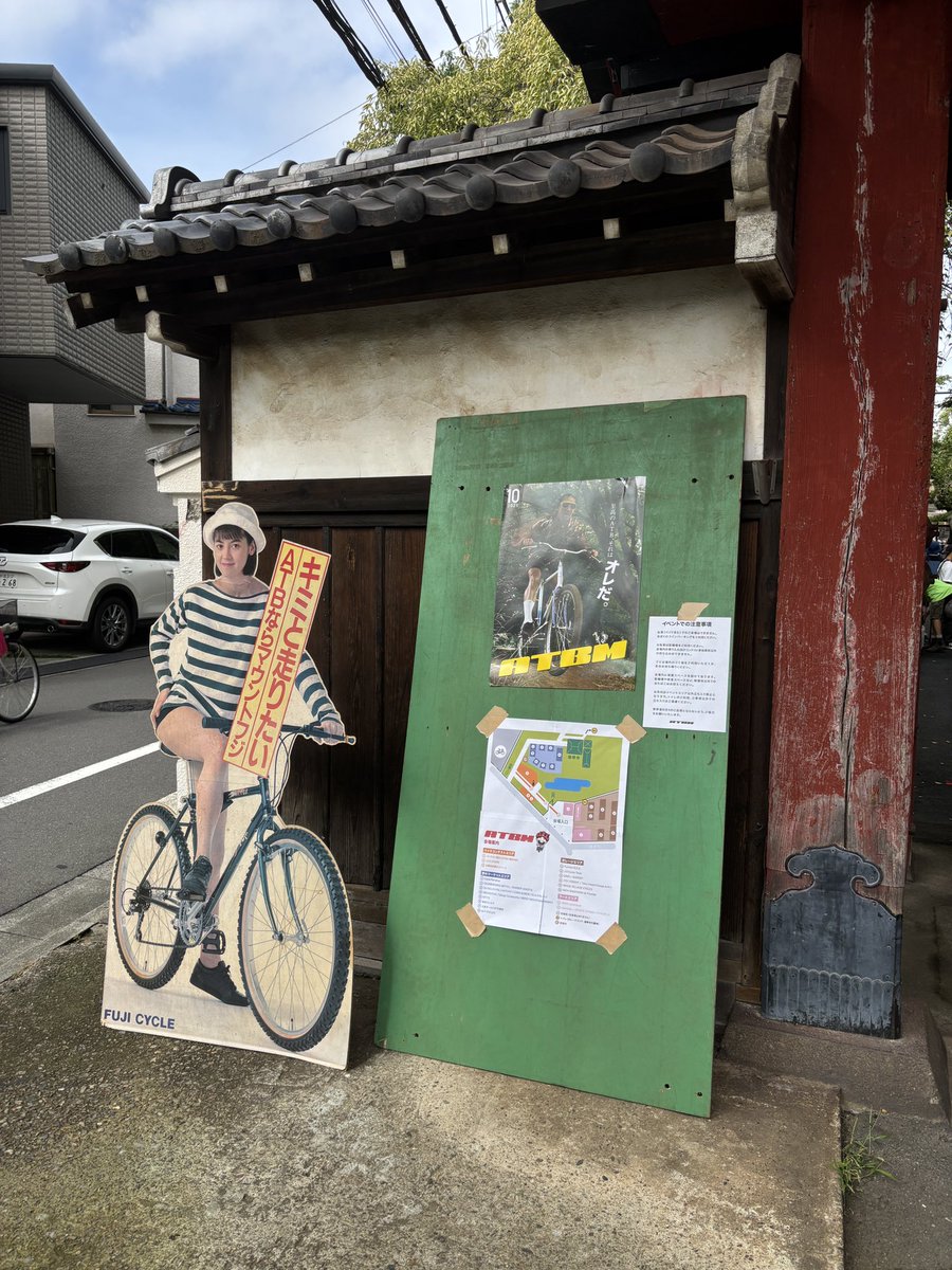 feebly_'s tweet photo. 中野 蓮華寺で開催のATBM(オールテラインバイクミーティング)にTREK OCLV 9800(90's) x Manitou Ti SX x Spinergy REV 26"で参加中
懐かしの名車もあり楽しい😃
#ATBM https://t.co/W6hBQYcaAd
