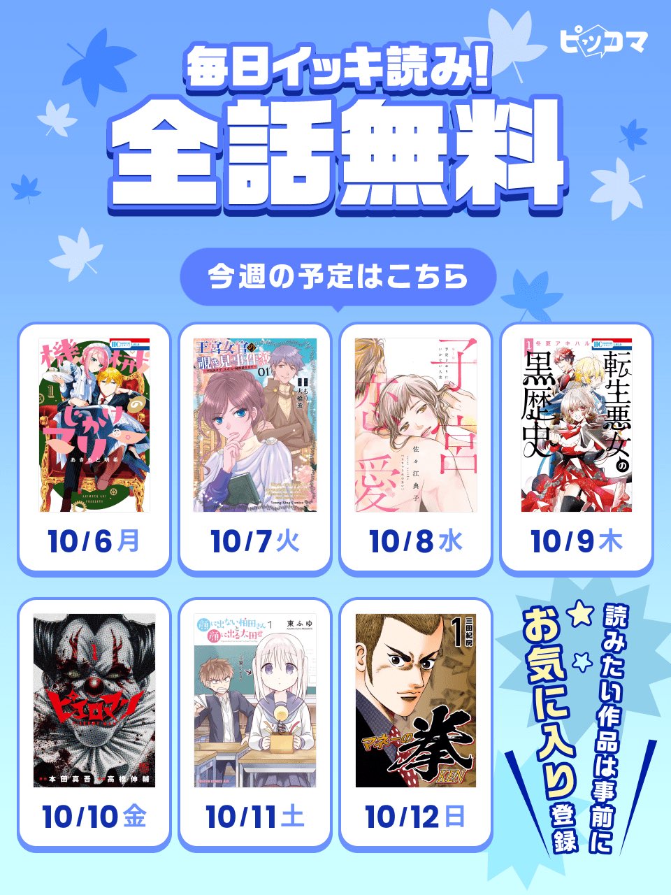 【中古】 祈殺/朝日ソノラマ/大橋薫（漫画家） 中古】 祈殺/朝日ソノラマ/大橋薫（漫画家） 中古】 祈殺/朝日
