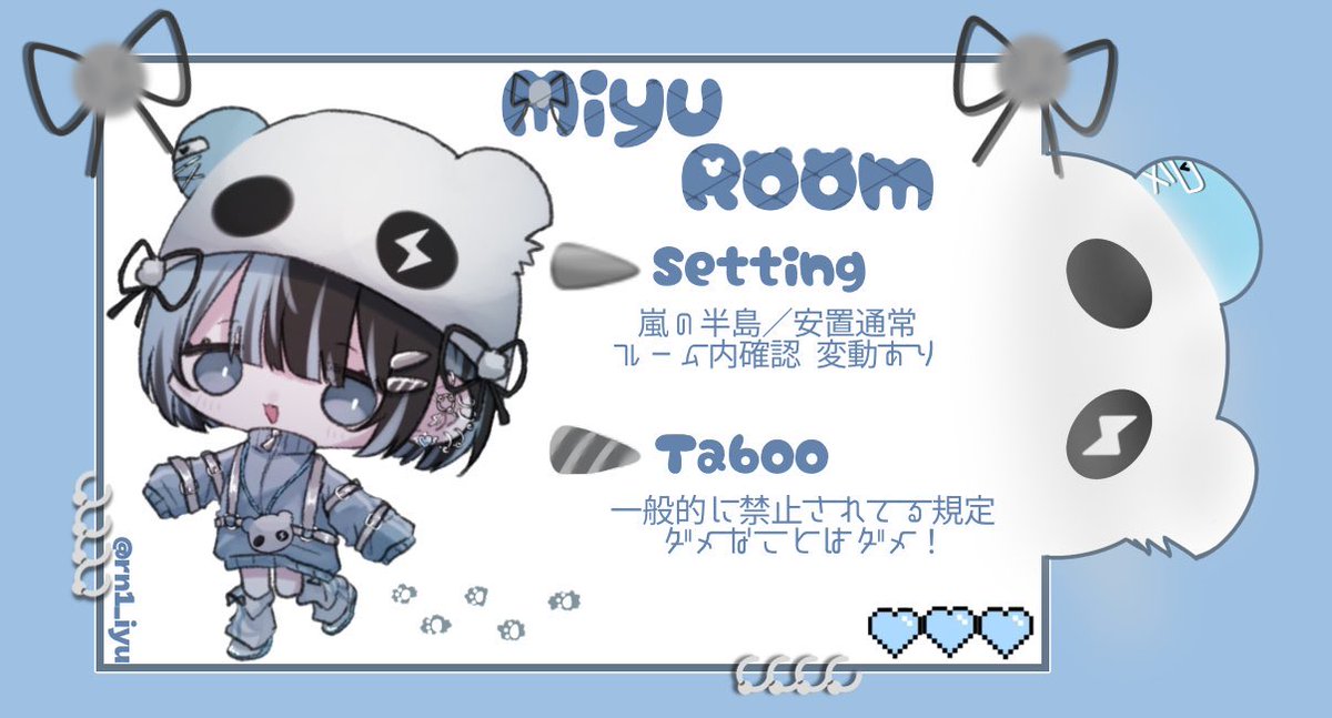 🩵 👦🏻 × 👧🏻 ROOM 🎏

▫️#10月5日  18-183
男女デュオ
▫️🥇500×p 
条件FR(応)
▷▶︎▷🩵<a href="/rn1_iyu/">みゆ</a>  🎏<a href="/xxbebe_00/">べべさんです。🎏</a> 
                 FF絵文字付き・巻き込み〇
▫🚹🚺荒野名と本垢XID

↺全掲示
【🎏の求】同日の昼【️🩵の激激求】ともだち
 #男女デュオ