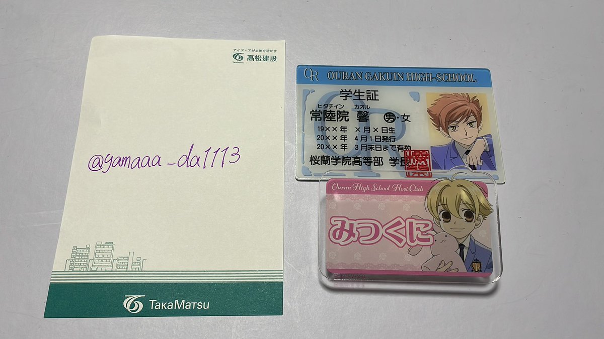 山田さん__取引垢 tweet media