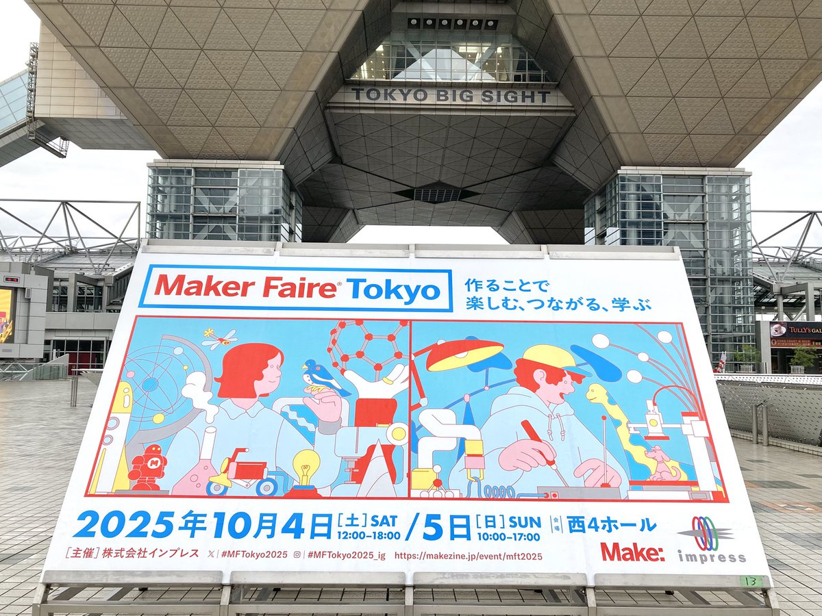 cemedinecoltd's tweet photo. 本日はコチラ！Maker Faire Tokyo 2025✨
今年も多くのメイカーさまたちによる力作ばかり(ﾟωﾟ)

15時30分からは、セメダインが協賛するYoung Maker challengeの表彰式もあります(*•ω•*人) https://t.co/Ed9B38hnFy