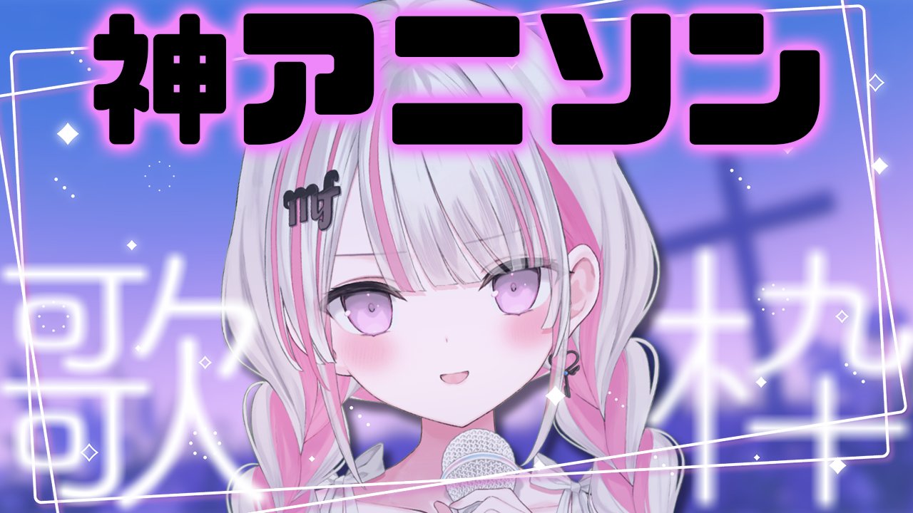 虚無様オーダー打ち合わせページ ಠ⁠_⁠ಠ