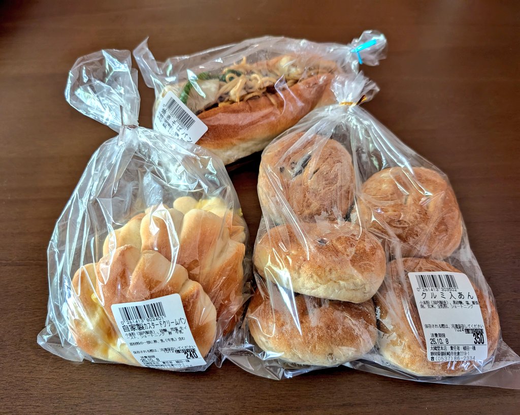 太陽堂本店さんで色々

大分ご無沙汰してました太陽堂さん
焼きそばパン売ってるの初めて見ました