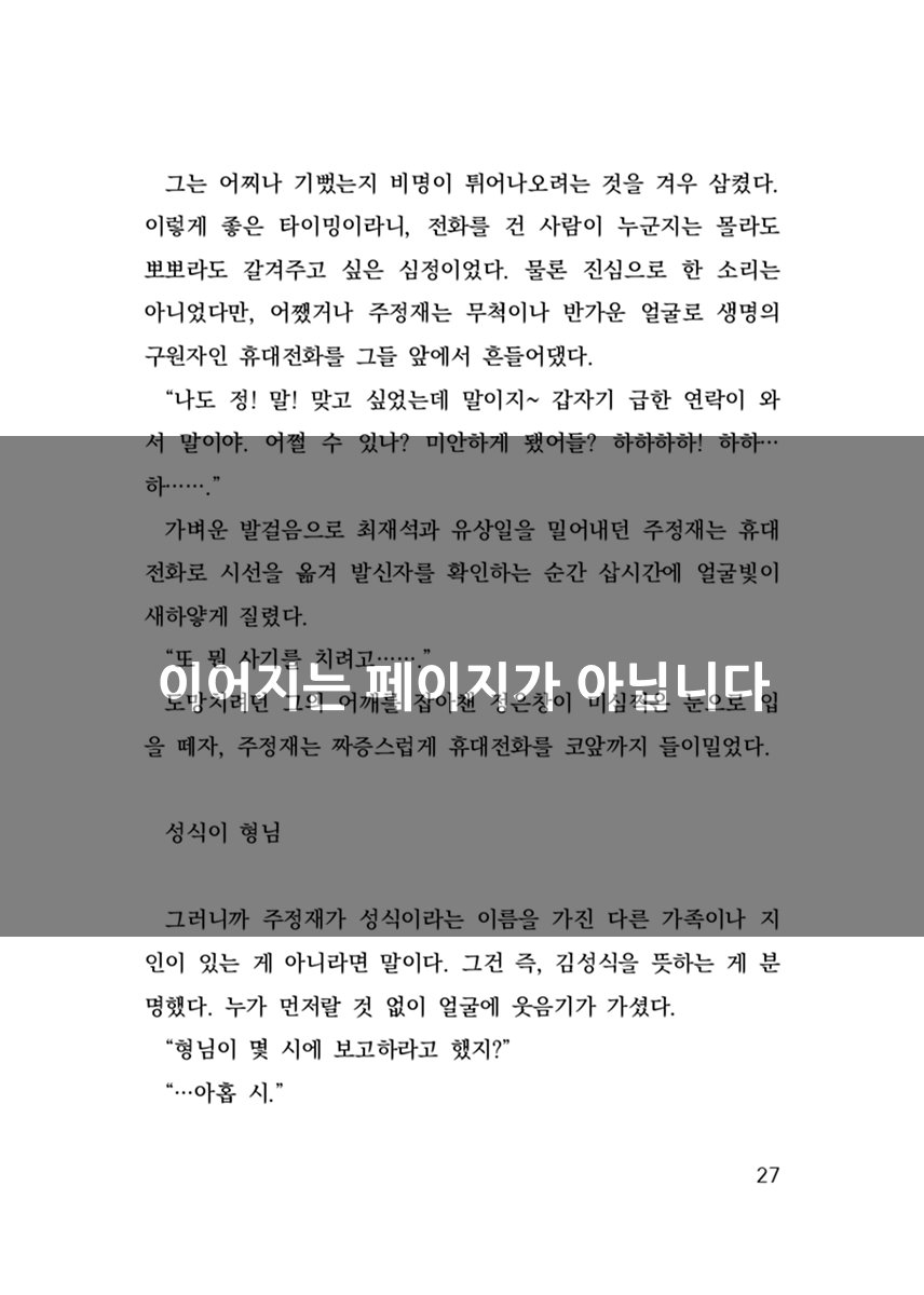 (수8a)디아이에스씨오디스코 tweet media