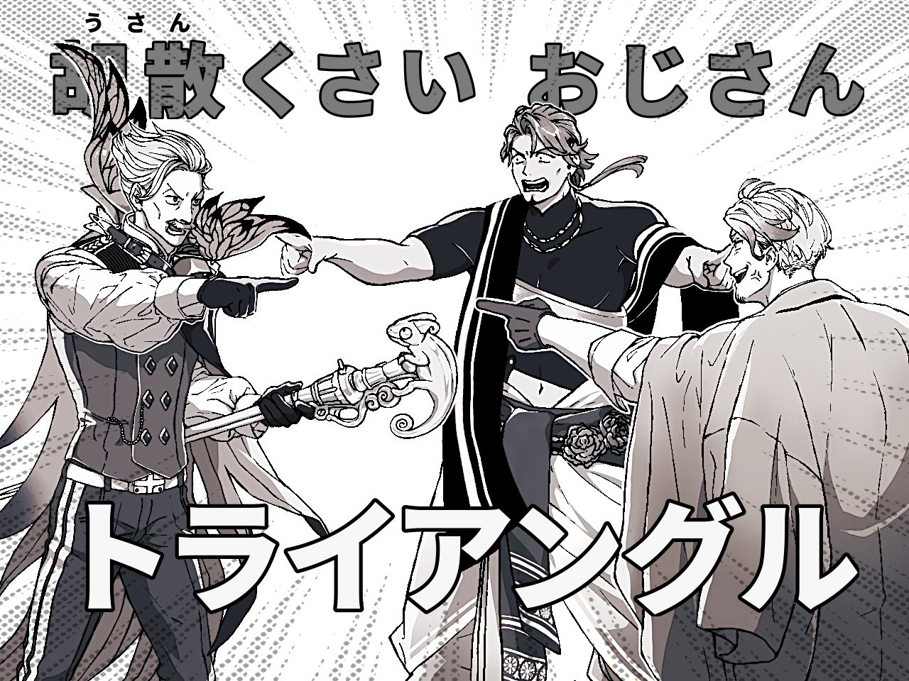 織雪深街様♡ありがとうございます♡ 塚本恋乃葉 | 『恋乃葉の恋するバス散歩』 TSSライク!17時台放送