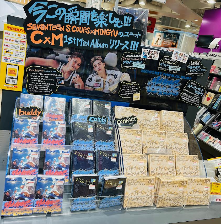 タワーレコード梅田NU茶屋町店 on X: 
