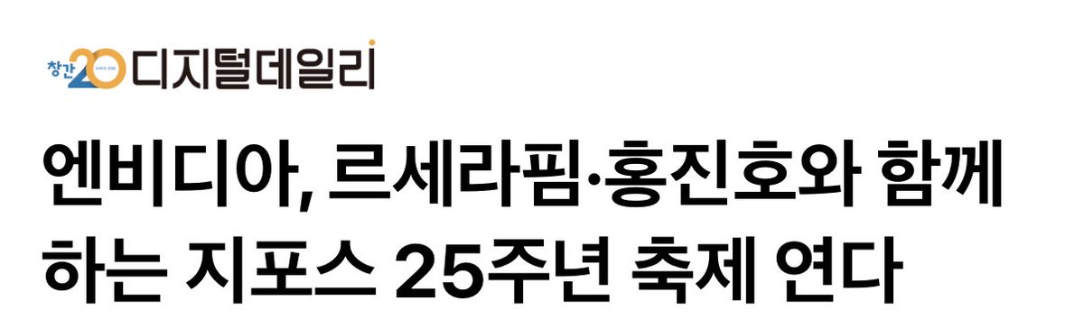 📢지노 새 스케줄

지포스 게이머 페스티벌(GeForce Gamer Festival, GGF) - 프로게이머 홍진호와 이윤열이 참여하는 스타크래프트(StarCraft) 이벤트 경기

📍 서울 코엑스
🗓️ 2025년 10월 30일