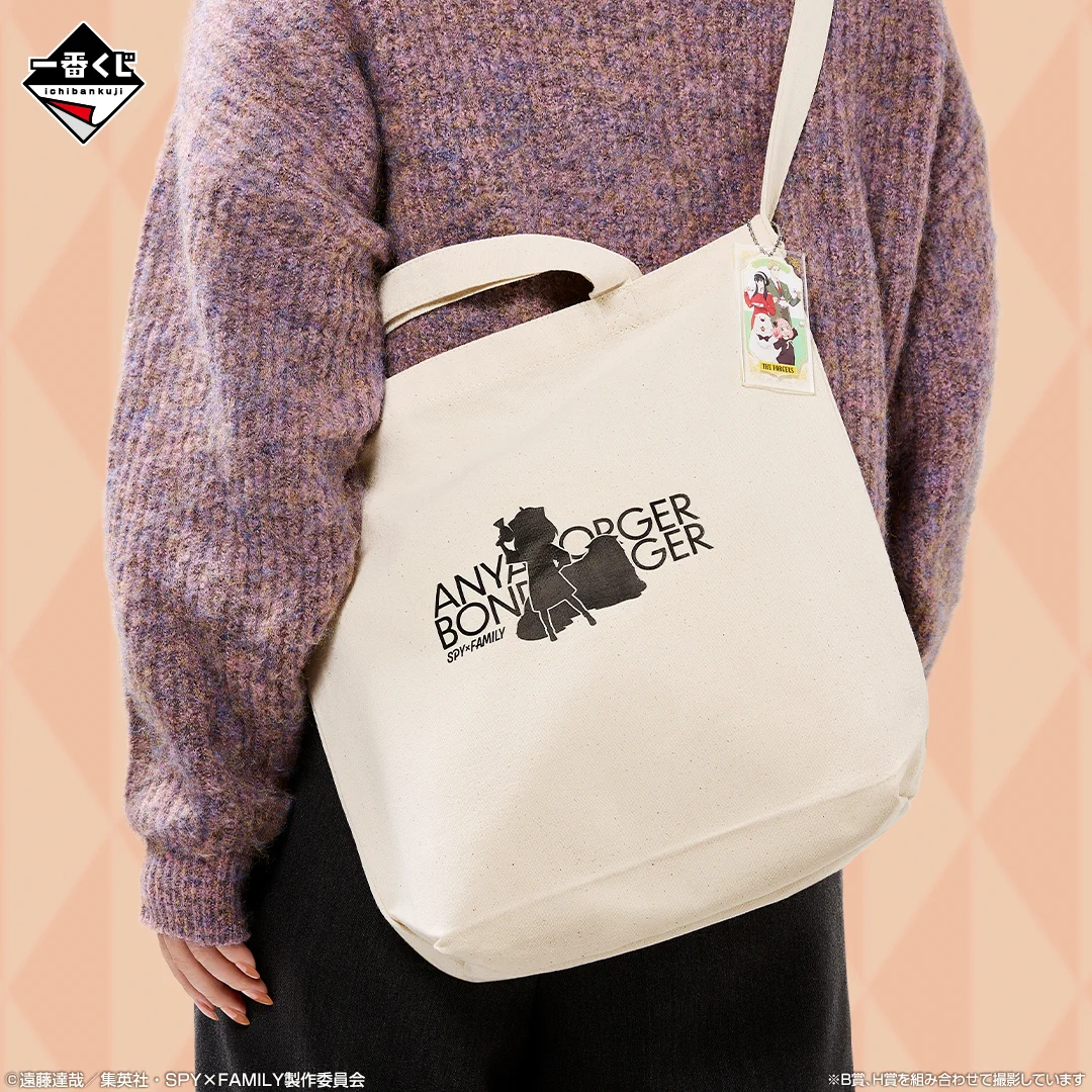 一番くじ（BANDAI SPIRITS） on X: 
