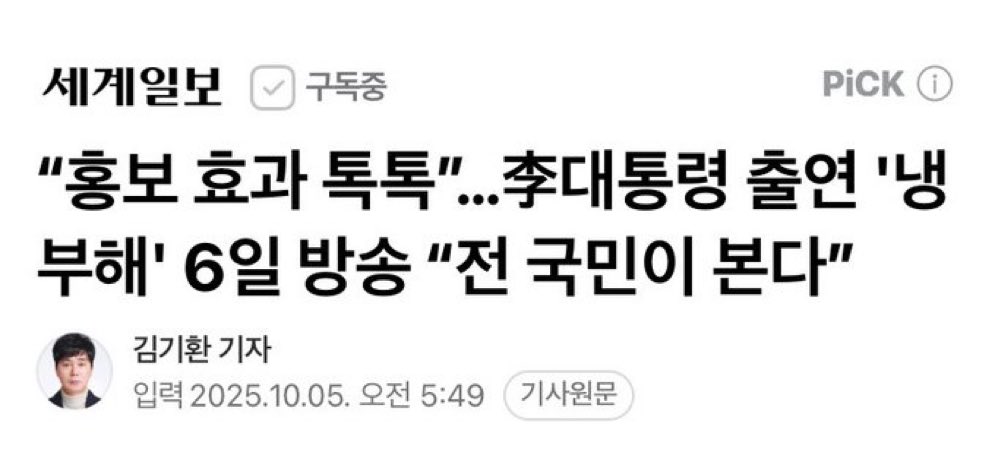 꿘충이네 세계관이 이런 거였구나~~