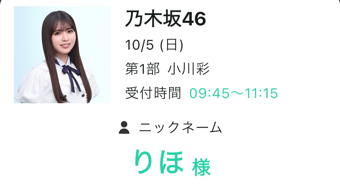 _ayachan_O's tweet photo. 寝起きすっぴんミーグリであやちゃんほんとうにごめんദ്ദി ˃ ᵕ ˂ )
オオカミ🐺あやちゃん可愛いだったよ今日も一日頑張ってね⟡.· #小川彩 ちゃん🤍 https://t.co/l0wbD9ads1