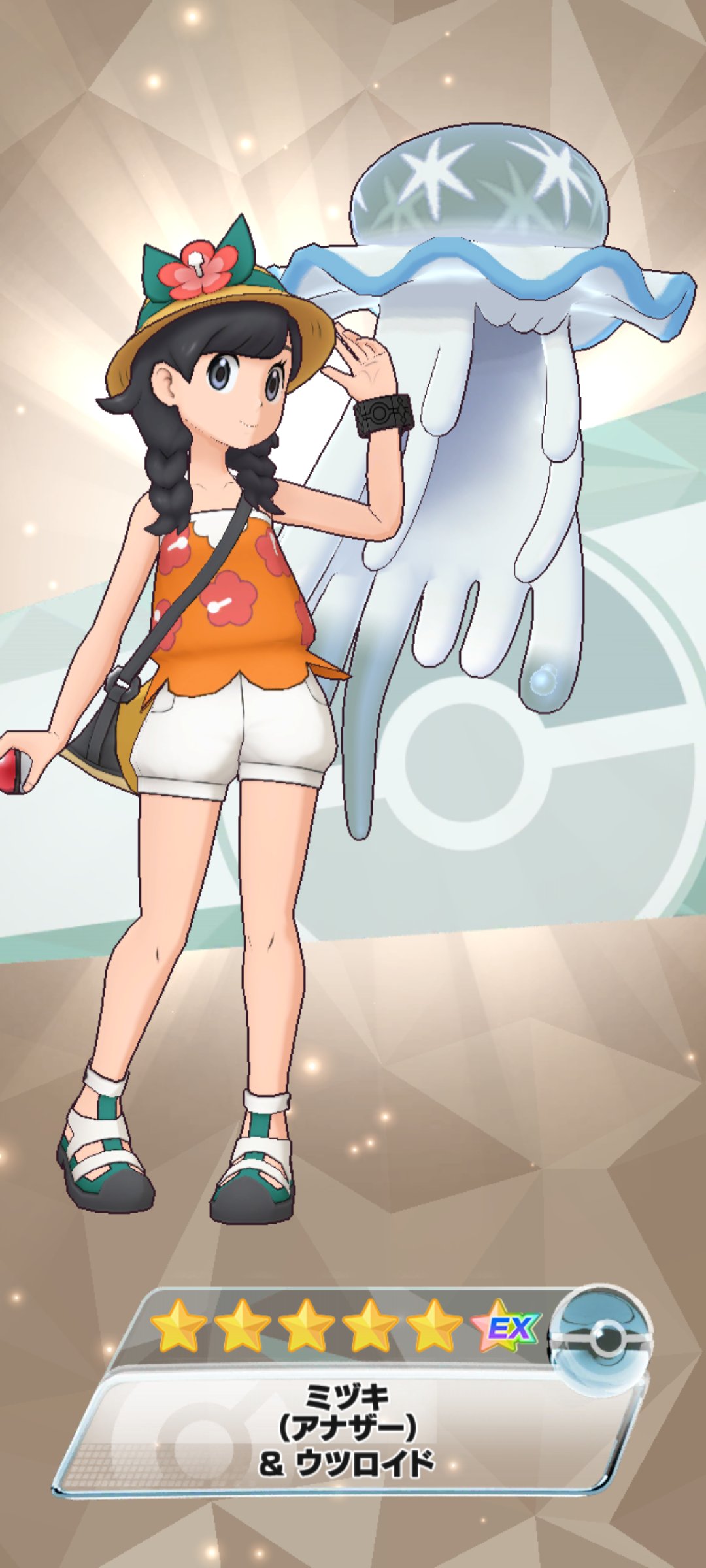 ポケモン - あおちゃん あおﾁｬﾝ on X: 