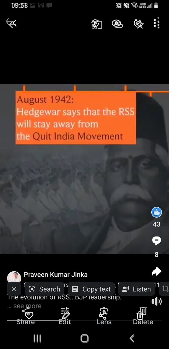 ದೇಶದ್ರೋಹಿ ಆರ್ಎಸ್ಎಸ್..