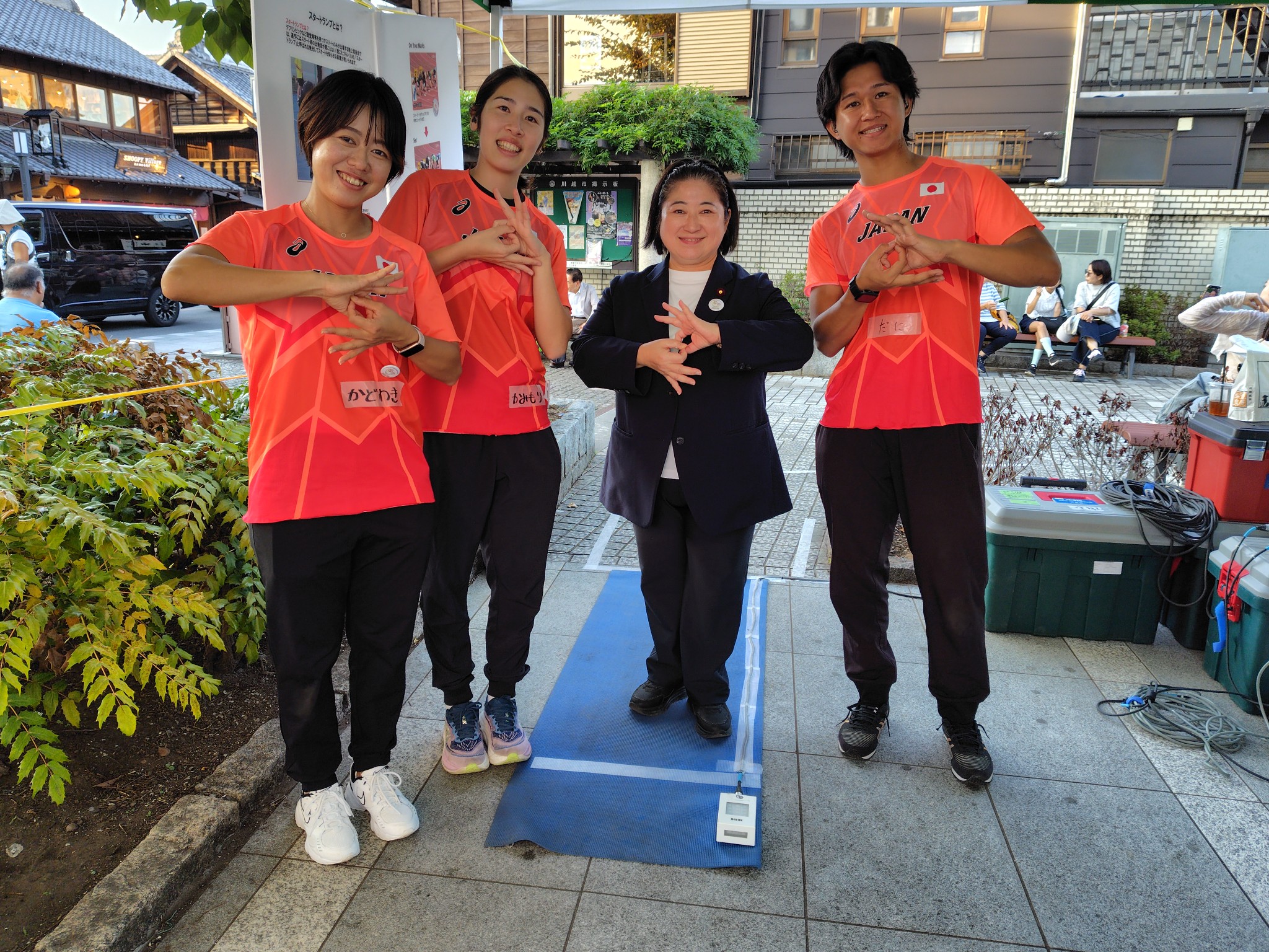 小宮山泰子 立憲民主党 on X: 