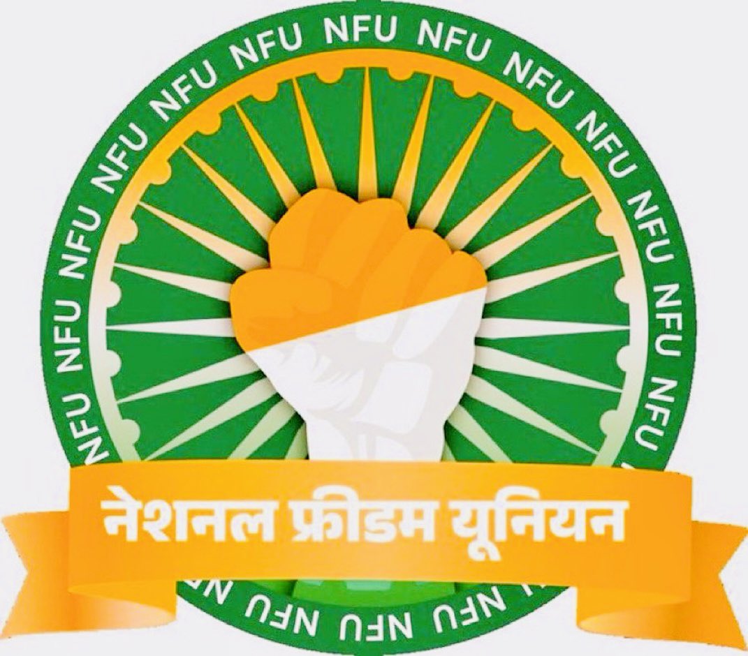 इस ट्विट को #रिट्वीट करें रिट्वीट और कमेंट करने वाले एक-दूसरे को #फॉलो कर लें। 

Follow:-<a href="/jitarwalraj/">Gograj Choudhary 🐦</a>

#नेशनल_फ्रीडम_यूनियन