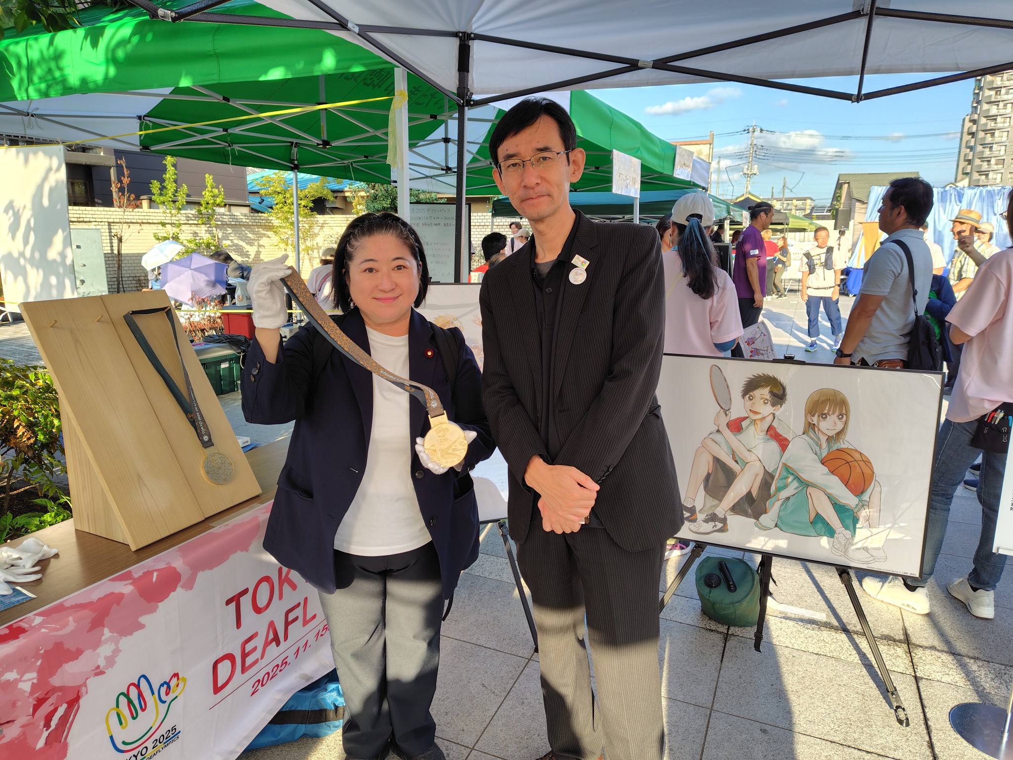 小宮山泰子 立憲民主党 on X: 