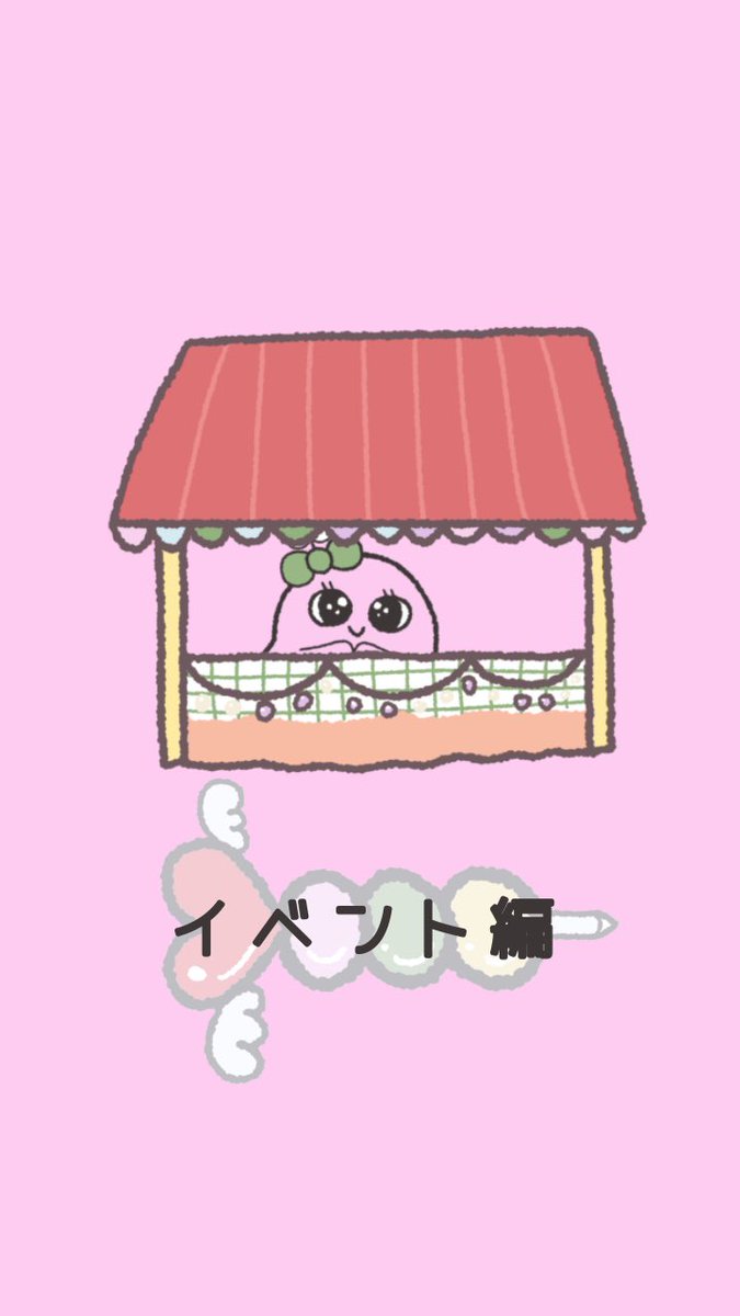 ooodango_mind's tweet photo. #マジカルイラストクリエイター 
 #イラスト  #マインド
 #進路  #好きなことをお仕事に https://t.co/4cSmkHpbME