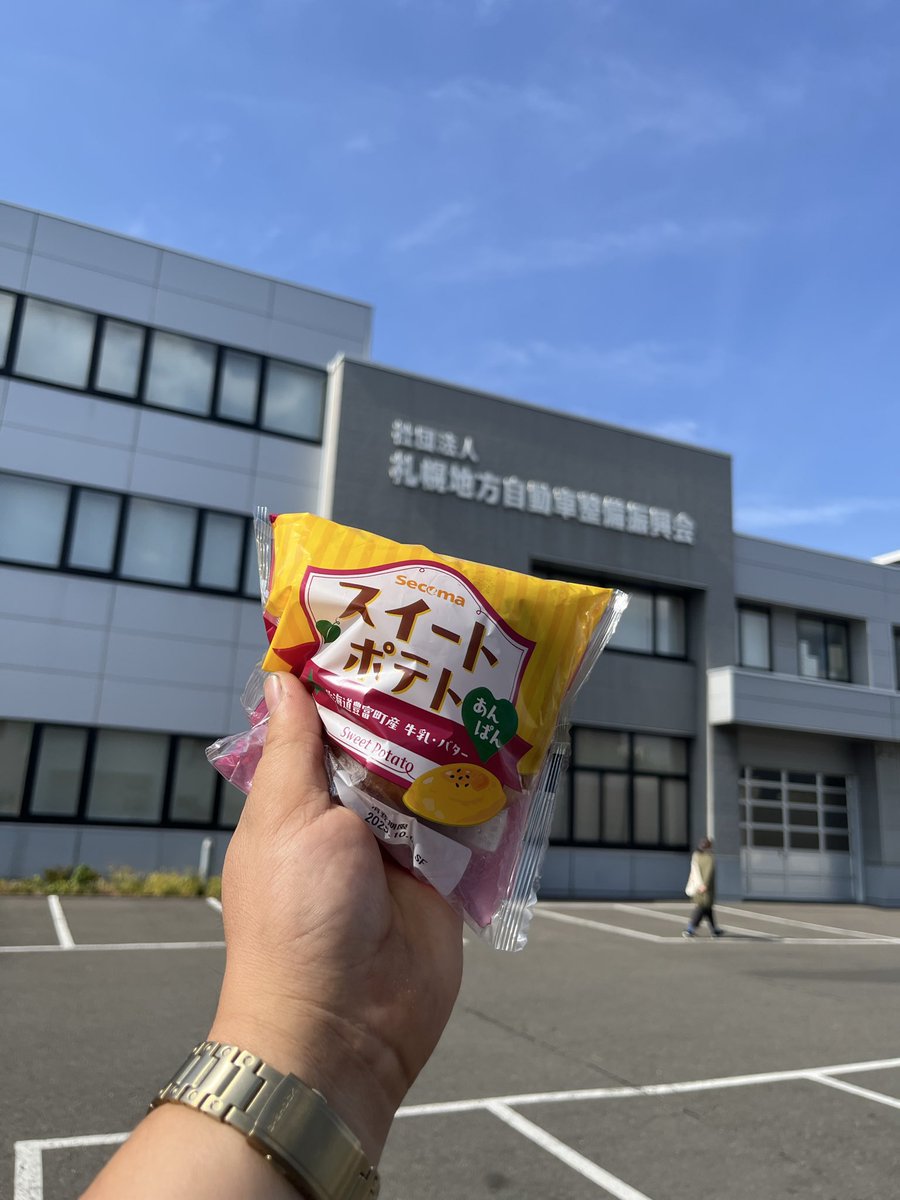 DYHTY8isoi65512's tweet image. ミニ四駆の秋🍂
10月はステチャレの月が開始😃

昨日のナイトレースはB maxは🥈でしたが…片軸のダッシュクラスはブレーキのかけれないLCジャンプに、
ナマラ泣かされました🥲
この経験を活かし、ミニ四駆の秋🍠を
堪能します‼️

🤏でも上手くなる為、道産子の先輩のＸ👀をマネて🍴
コレは上手い‼️