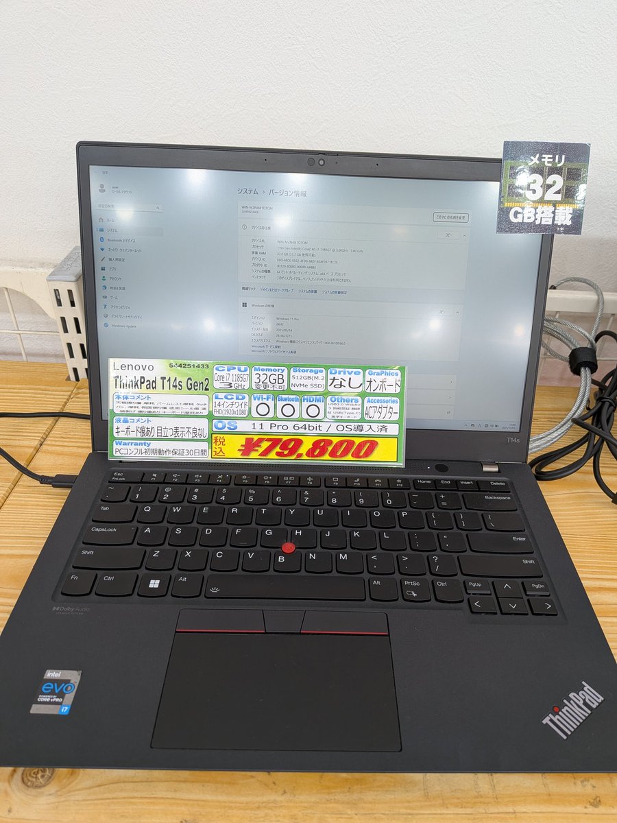 PCcomfull's tweet image. こんふるわ🦊
PCコンフル堺筋店です✨️
開店しております💪

かなりハイスペノートPC結構あり！
ゲームもできる凄いやつ多めです！ぜひ！

性能いいモニターもいくつかございますのでお探しの方は一度お立ち寄りください🙇

皆様のご来店お待ちしております✨️