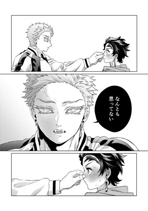 #ひらいて赤ブー
竈🎴炭🎴郎×猗❄️座
を応援しています

※RTが集計されます
※❤️は集計されません 