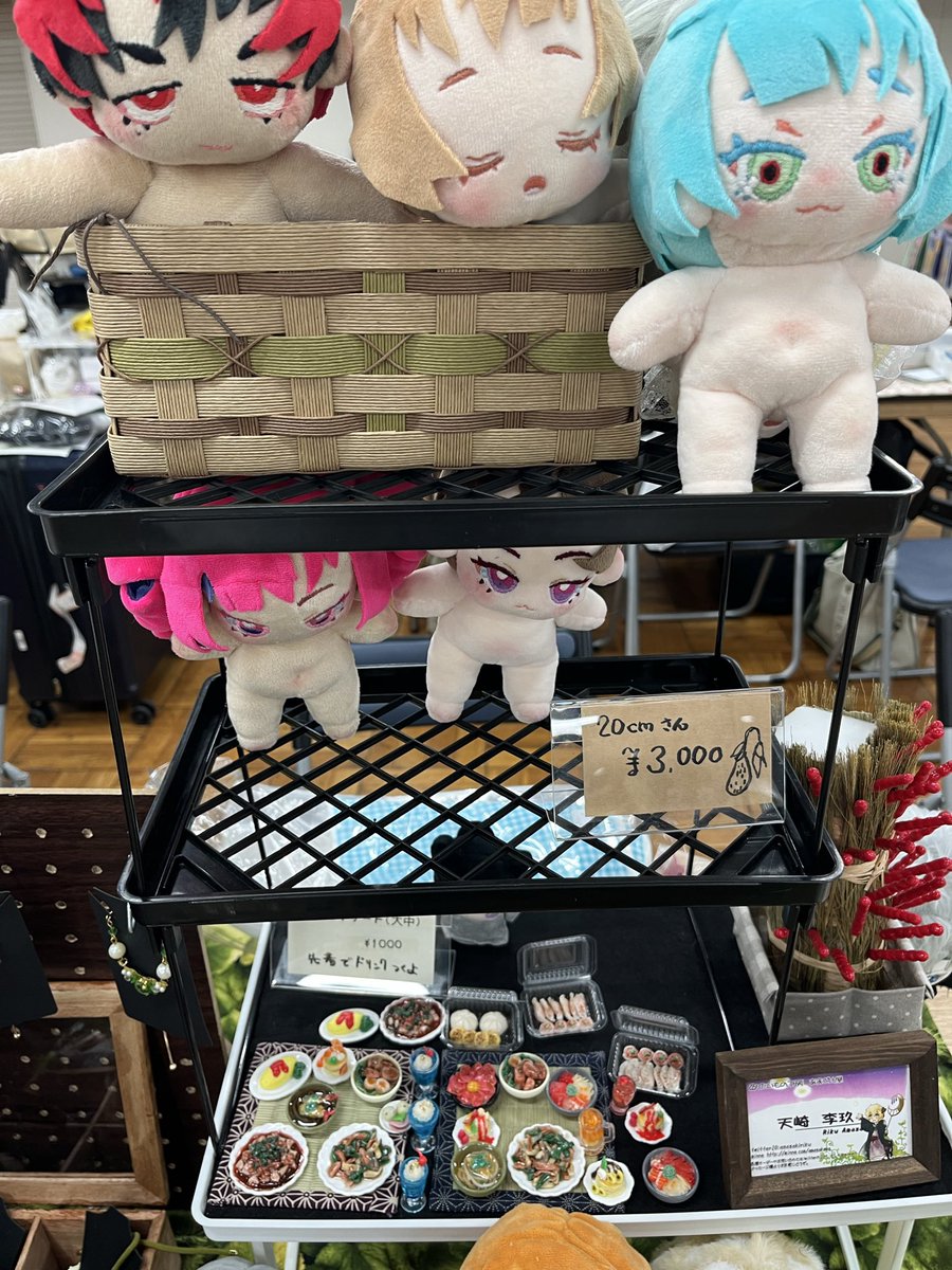 うさ吉 柚木うさ吉さんのプロフィール｜つなぐ