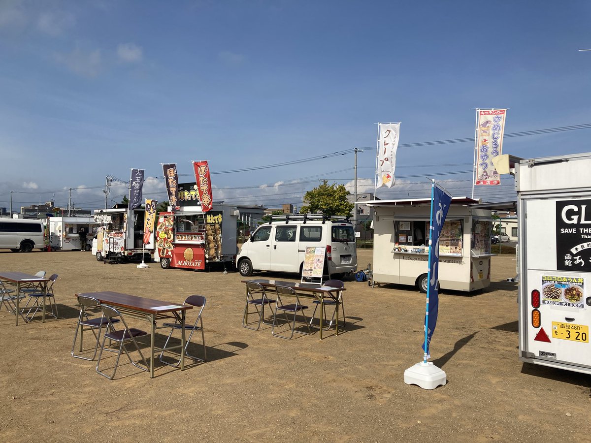 高盛公園にて初開催の地域ふれあい祭り　賑わっています！