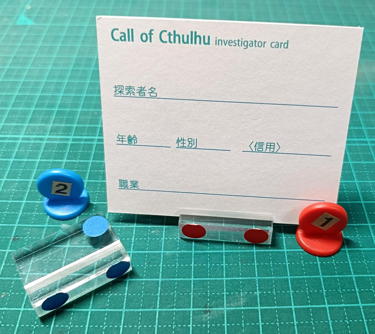 10月12日開催のTRPGイベント
「ケイオシアム50周年記念コンベンション」
ただいまプレイヤー募集中。詳細はこちら↓
stakm.co.jp/chaosium-50thc…

それを受けて、コンベンションの四方山話。
ボクはオフセでは、情報共有手段として「カード立て」と「探索者カード」を使用しています。（つづく）