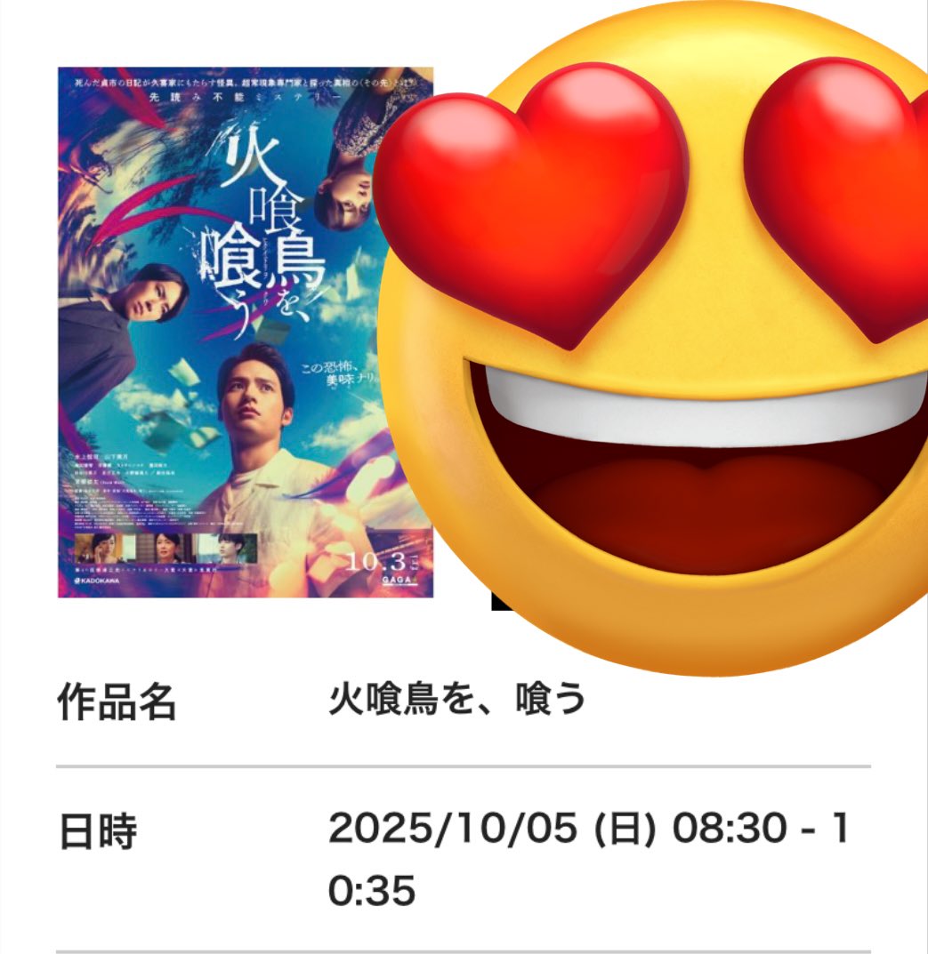 E4%B8%AD%E5%AD%A6%E8%81%96%E6%97%A5%E8%A8%98