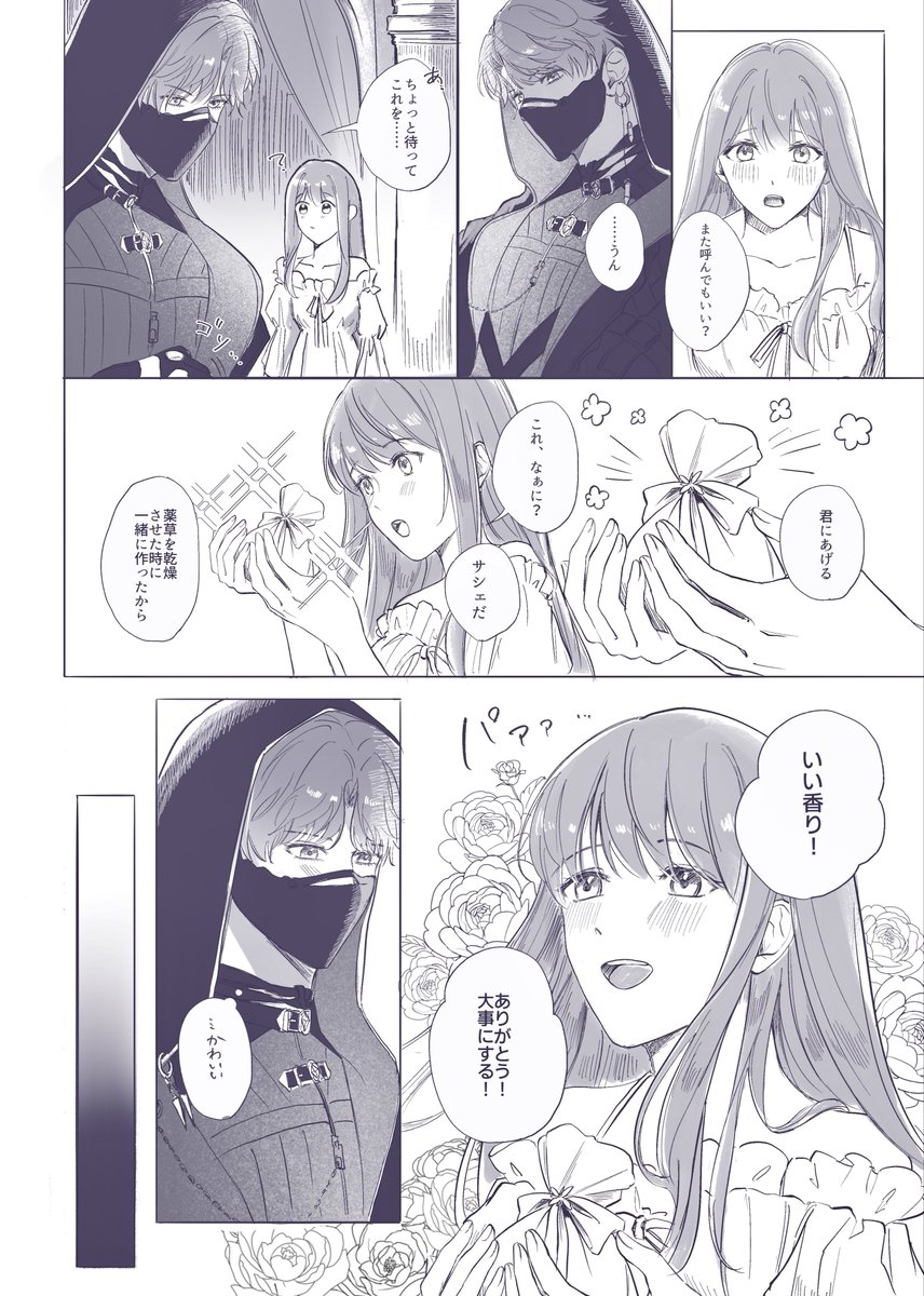 𝕄𝕚𝕒𝕦︎︎︎ tweet media