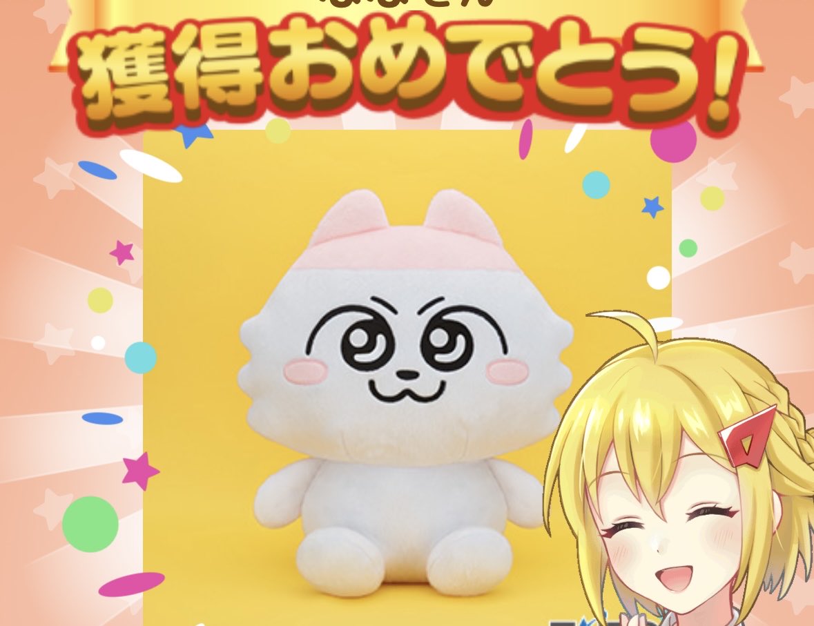 りん 一週間以上たってる場合即購入❌ げこりん🐸❤️‍🔥 (@gekorin2024) / X