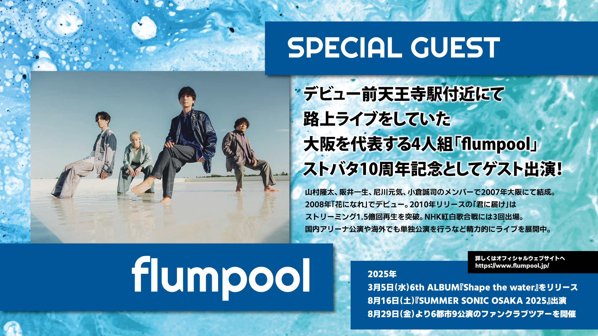 アベテンストリートバタフライ 通称『ストバタ』 on X