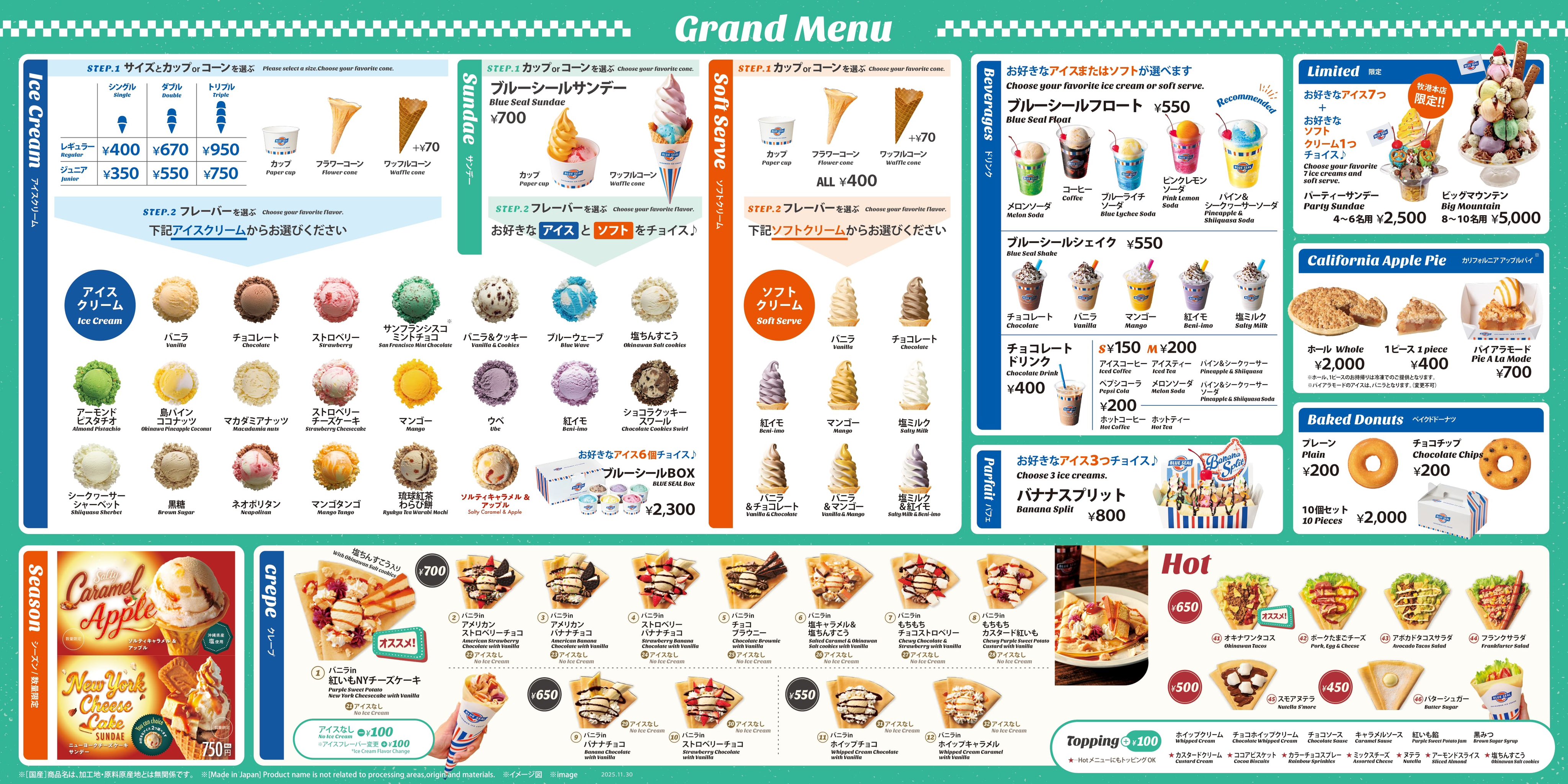 激レア✴︎抽選販売✴︎即完売品✴︎フレーバーズKEIDA ブルーシールコラボ 激レア✴︎抽選販売✴︎即完売品✴︎フレーバーズKEIDA ブルー