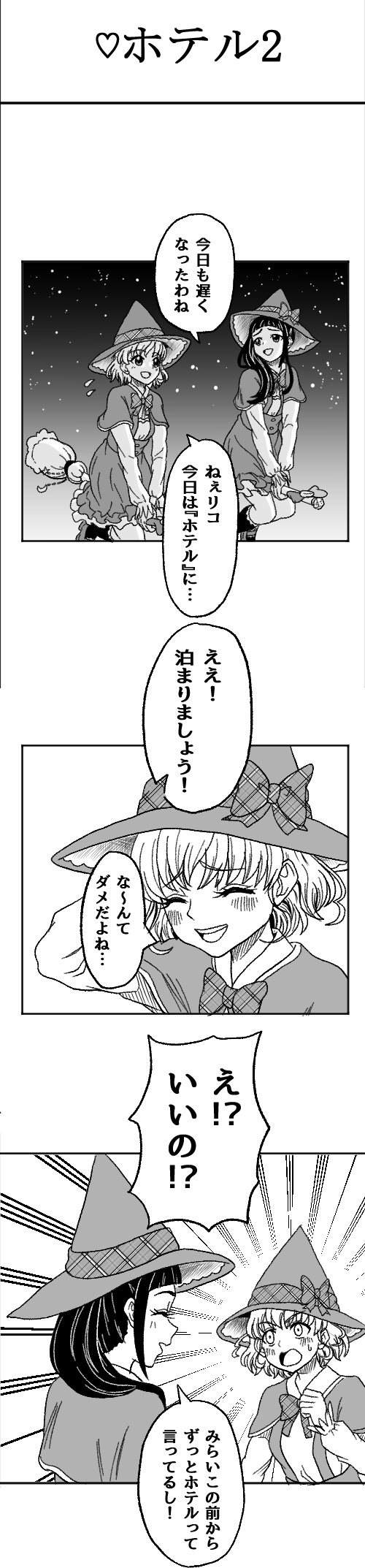 みらリコ - البحث / X