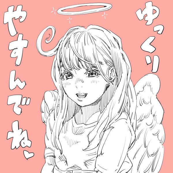 #天使の日 