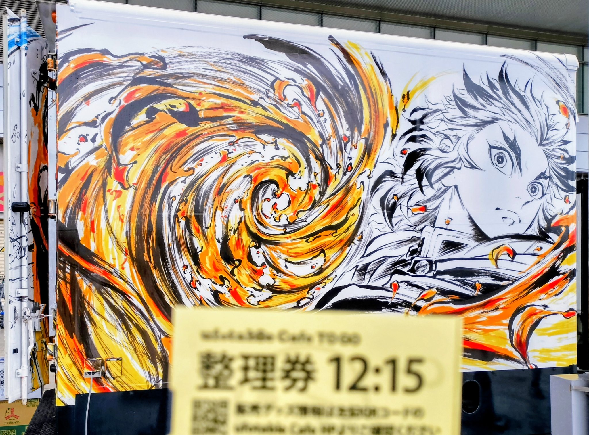 ゴロ〜ズ。東京にいる知人から集めました。 ゴロ〜ズ。東京にいる知人から集めました。 ゴロ〜ズ。東京に
