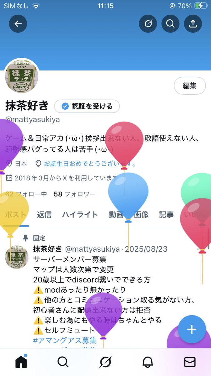 mattyasukiya's tweet photo. 生まれました✧＼\ ٩( 'ω' )و /／✧ https://t.co/jqYI6A0fiH