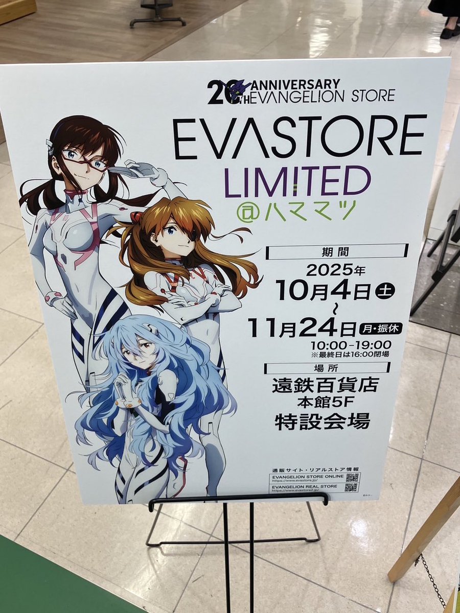 ポン太 (@pontaponta0420) / Posts / X