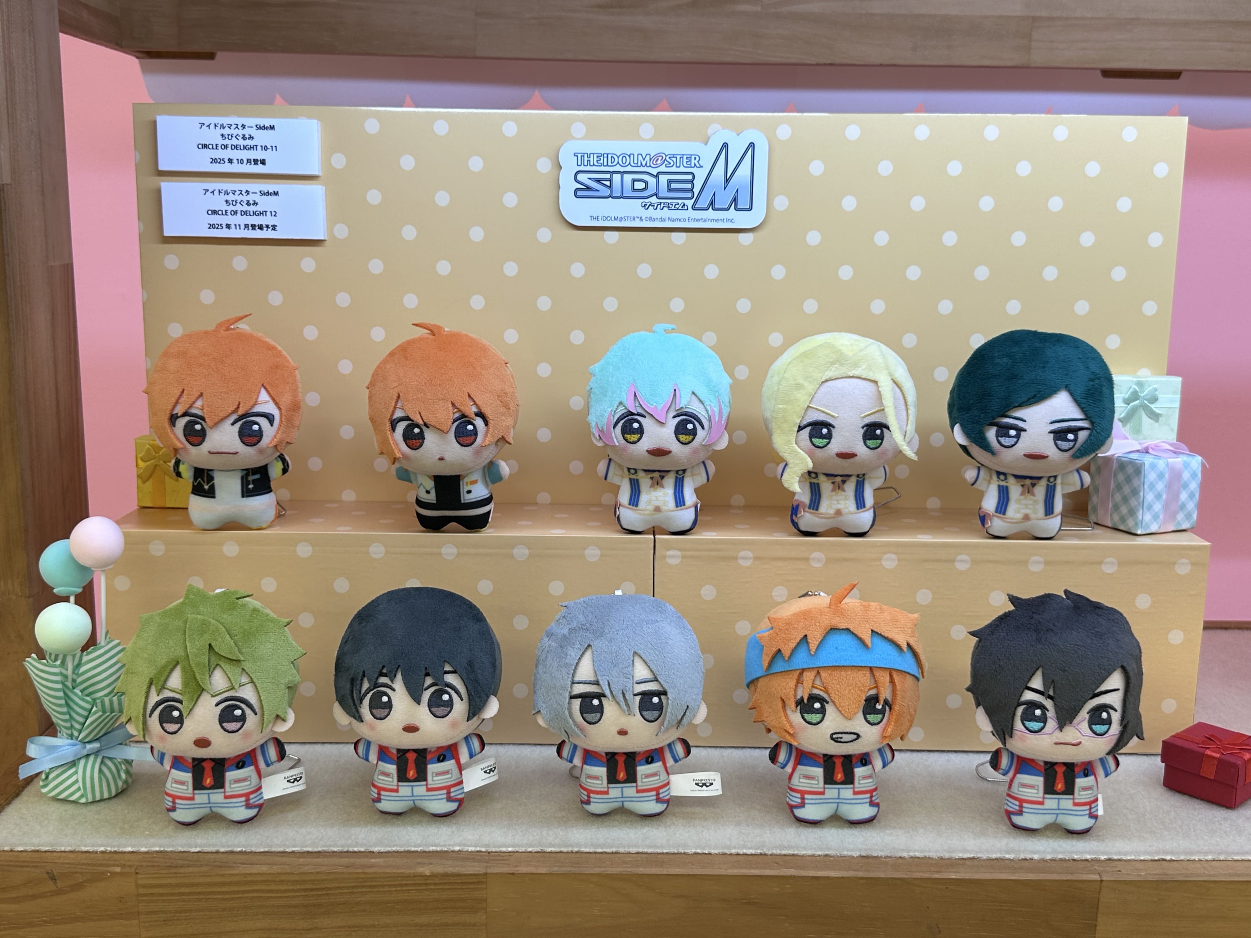 アイドルグッズ IDOME Nendoroid IDOLiSH 7 Mitsuki Izumi: Good Smile Company