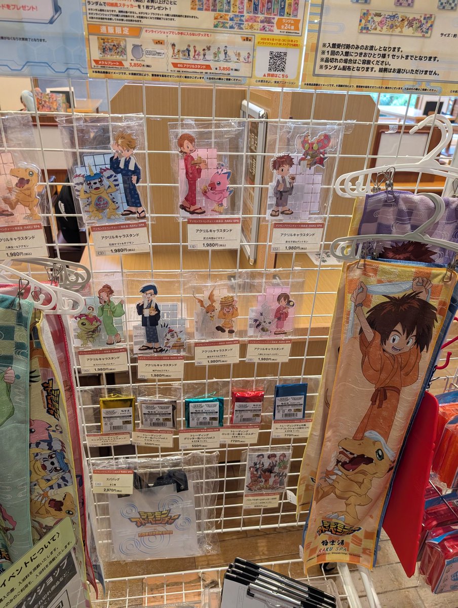 debittoinjapan's tweet photo. Y esta colaboracion del sento famoso de Niigata que hace colaboraciones con anime!?? Mola mil! La otra vez fue Haikyu y ahora Digimon!! Pero los originales!!! Y en uno de las aguas ponen grabacion con voz de seiyu cuando entras! https://t.co/SKE3SFTTyv