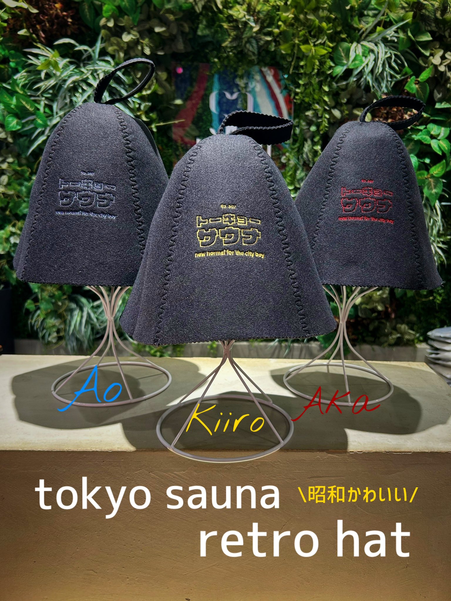 未使用品】ヨサ YOSA サウナジャケット 【М】 未使用品】ヨサ