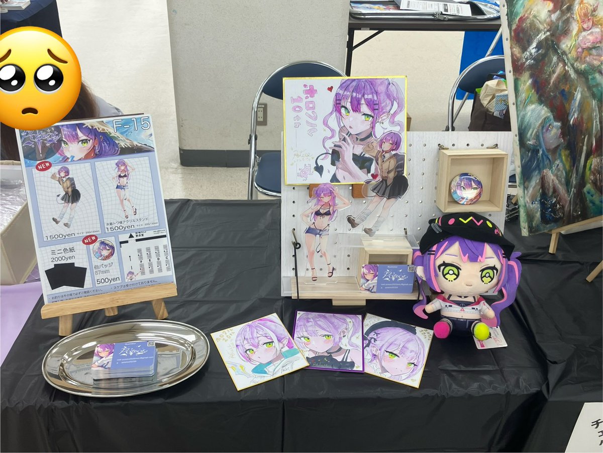 ポテト@ホロクル10th【F-15】 (@poteto25255) / Posts / X