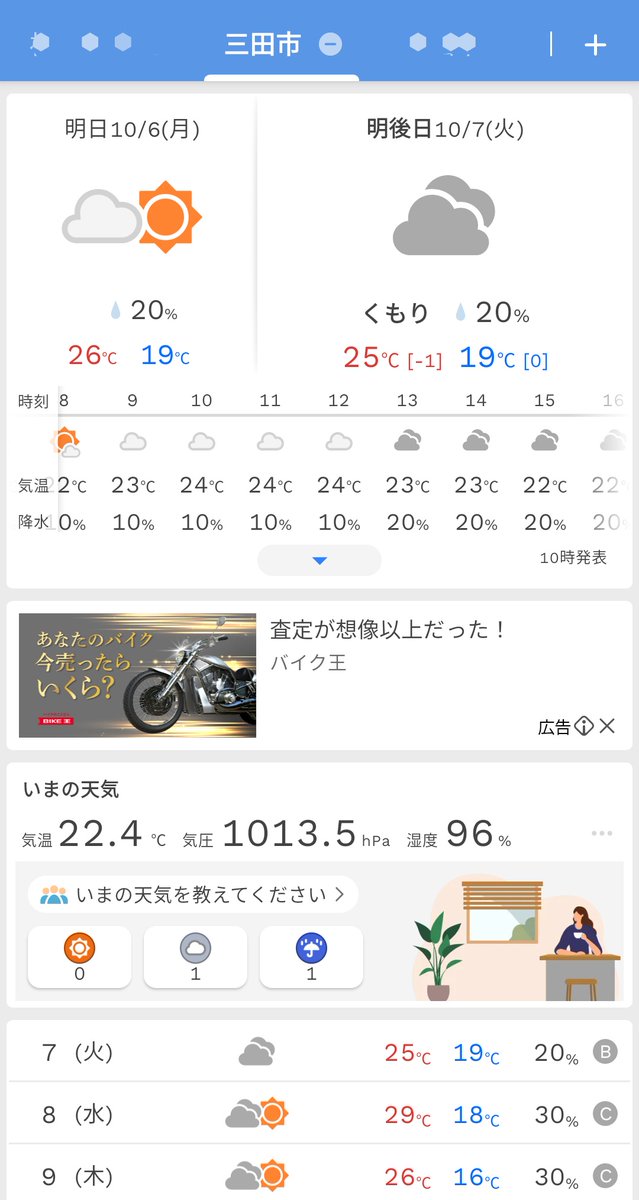 CampShirokuma's tweet photo. 今まで予約ナシで
「1人入れますか〜？」と
居酒屋の暖簾をくぐるような気持ちで行ってたけれど
初めて予約
#SURESHOT https://t.co/9AB1oeFuxP