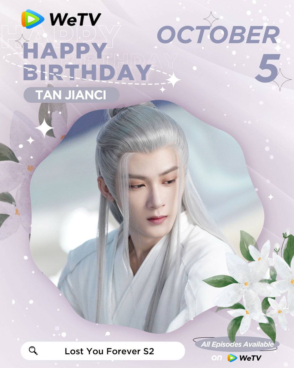 WeTVOfficial's tweet image. Happy Birthday to #TanJianci 🎂☺️

Love your performance in #Filter #LostYouForeverS1 #LostYouForeverS2 #TwistedFateofLove 

Looking forward to more of your amazing works. ✨

#檀健次 #滤镜 #长相思第一季 #长相思第二季 #今夕何夕 #WeTV #WeTVAlwaysMore